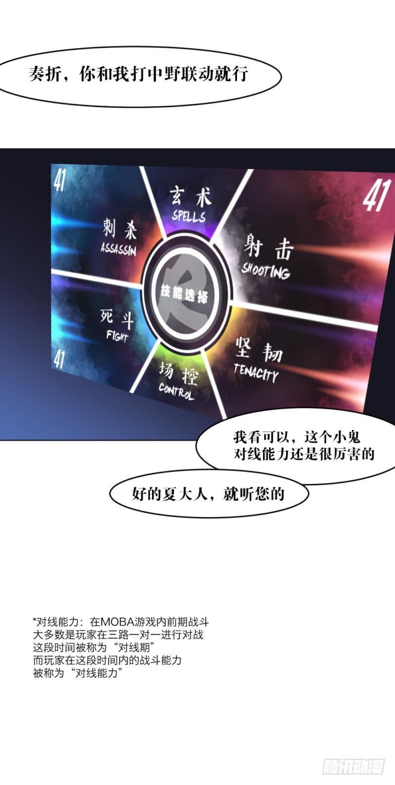 战前数秒