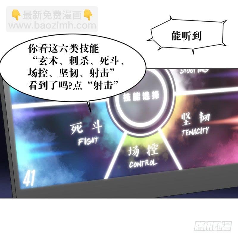 战前数秒