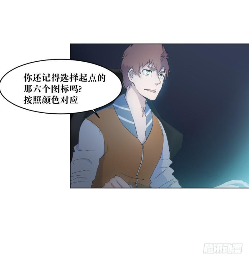 战前数秒
