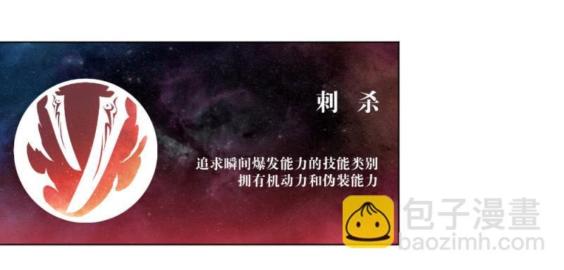 战前数秒
