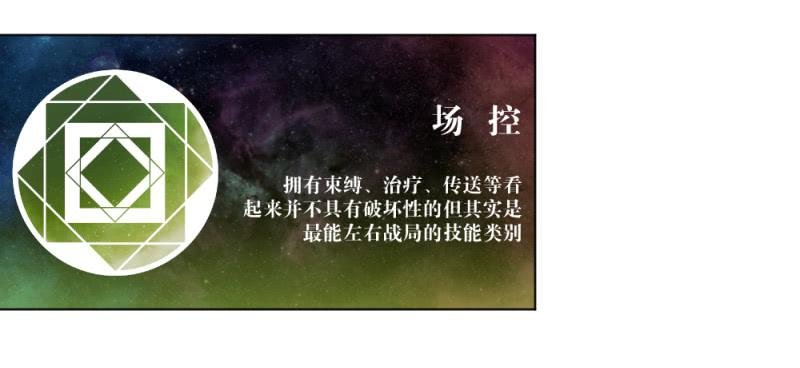 战前数秒