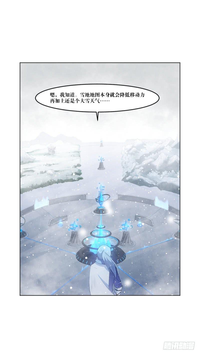 战斗开始