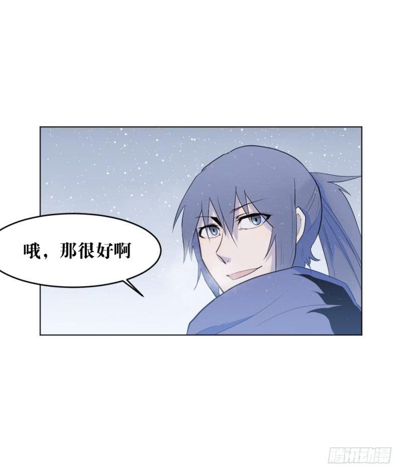 战斗开始
