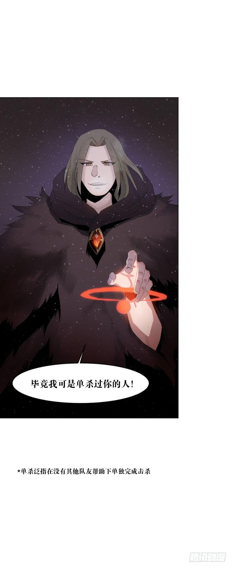 战斗开始