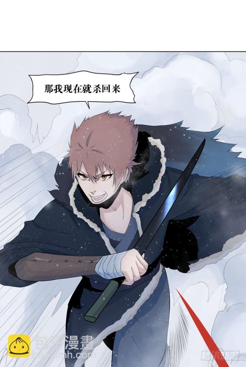 战斗开始