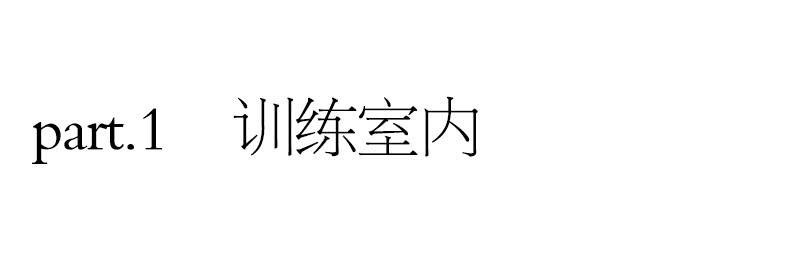10月番外篇-电竞人