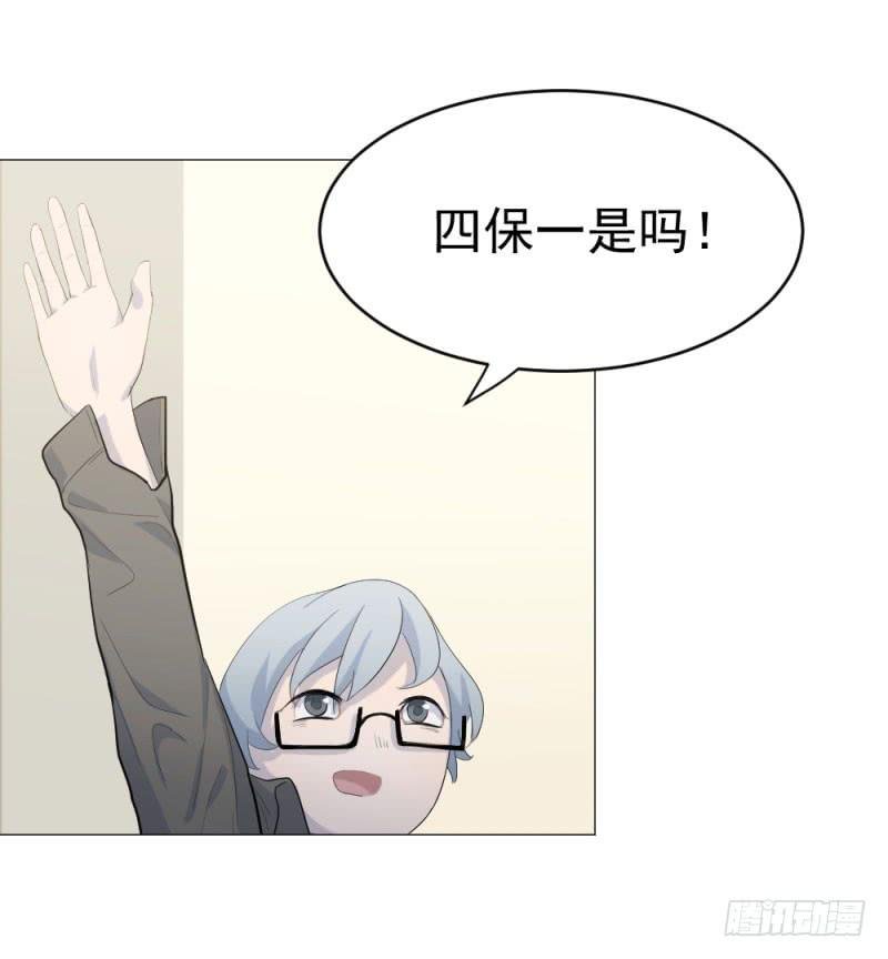 10月番外篇-电竞人