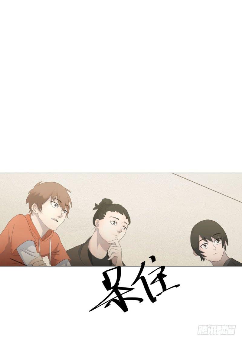 10月番外篇-电竞人
