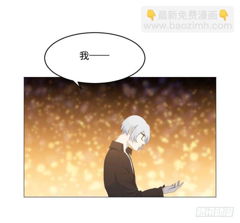 10月番外篇-电竞人