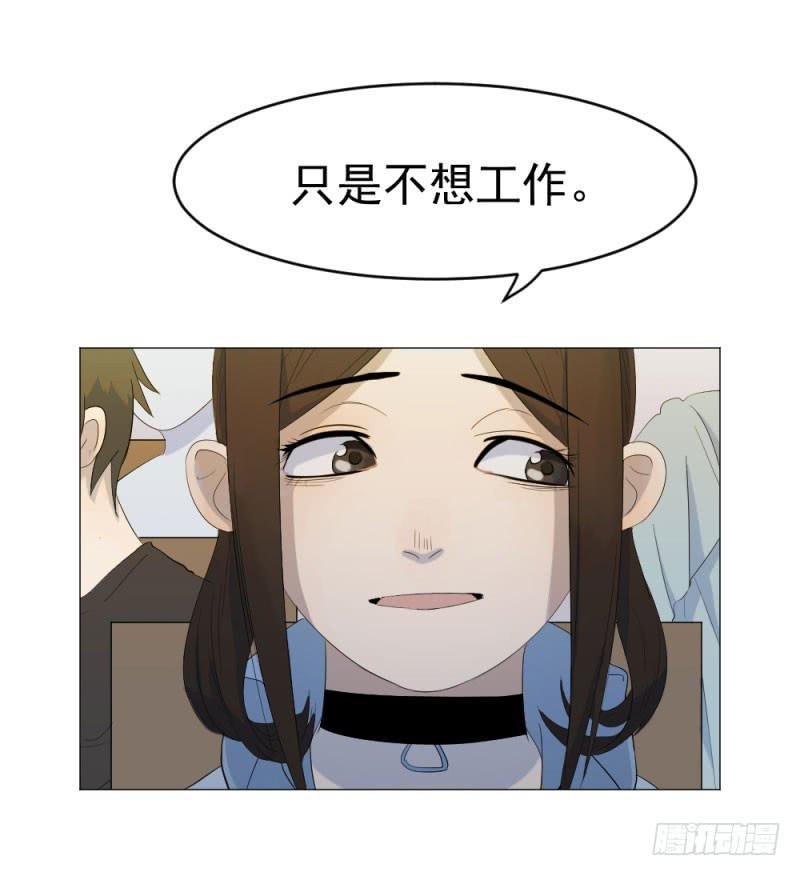 10月番外篇-电竞人