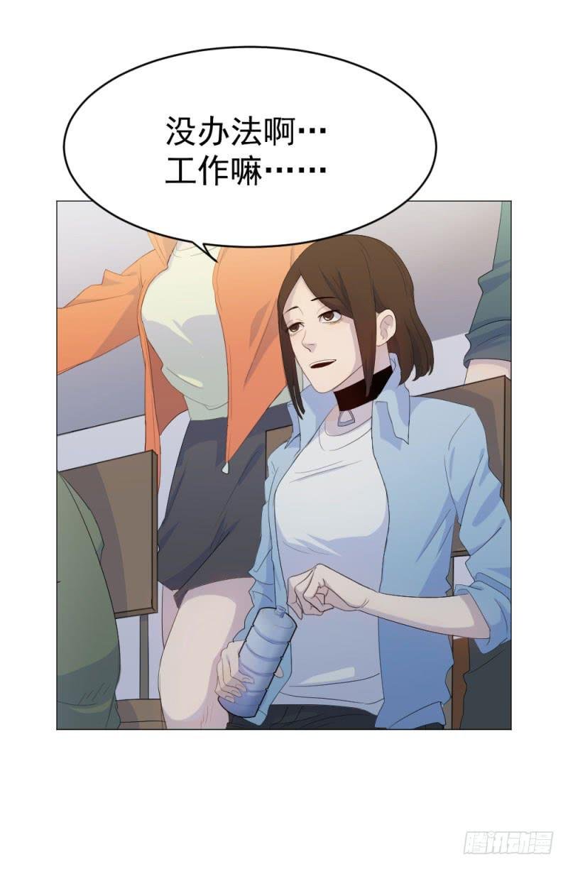10月番外篇-电竞人