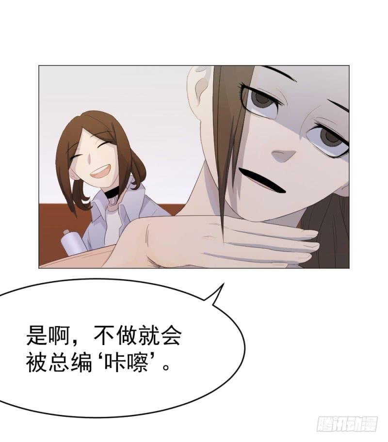 10月番外篇-电竞人