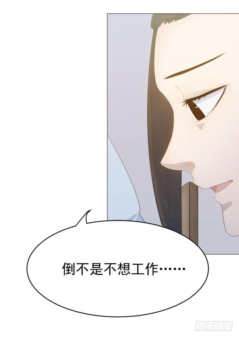 10月番外篇-电竞人