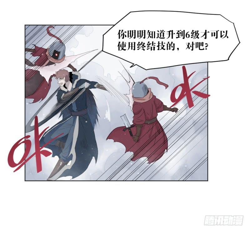 对战