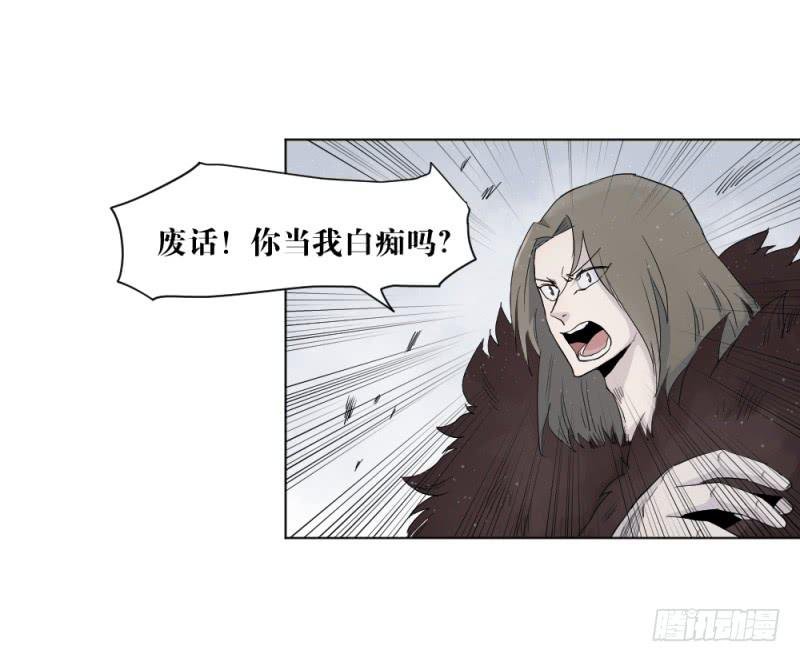 对战