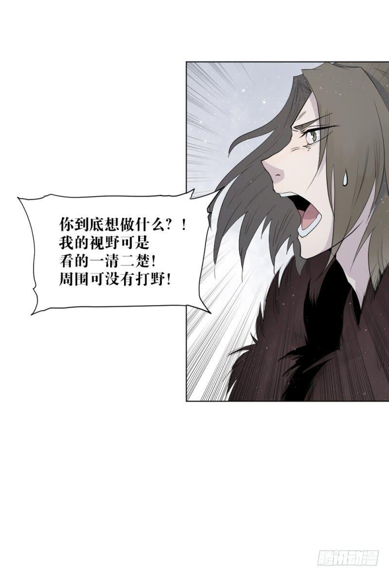 对战