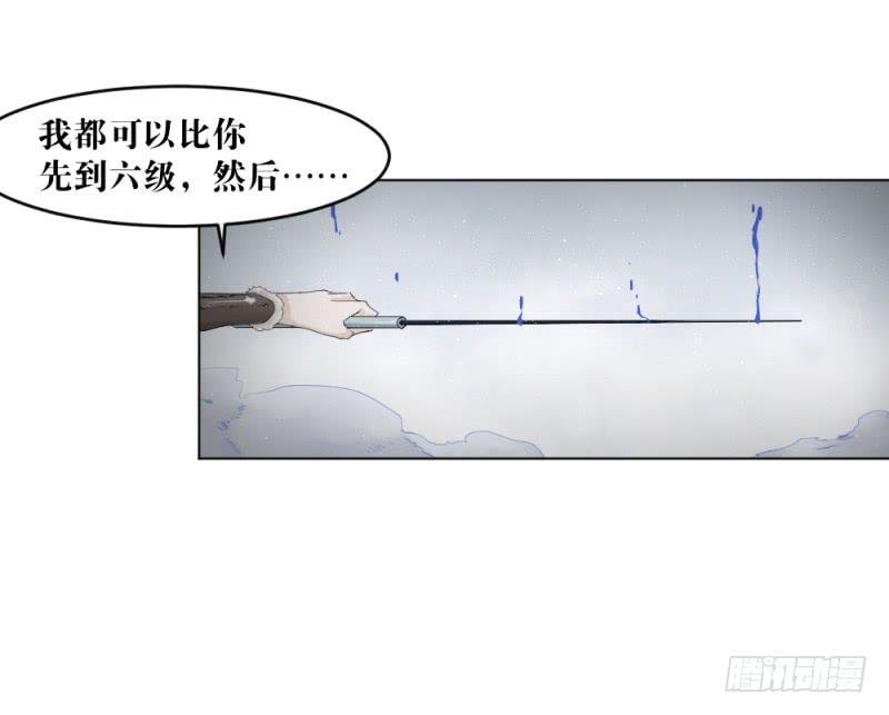 对战