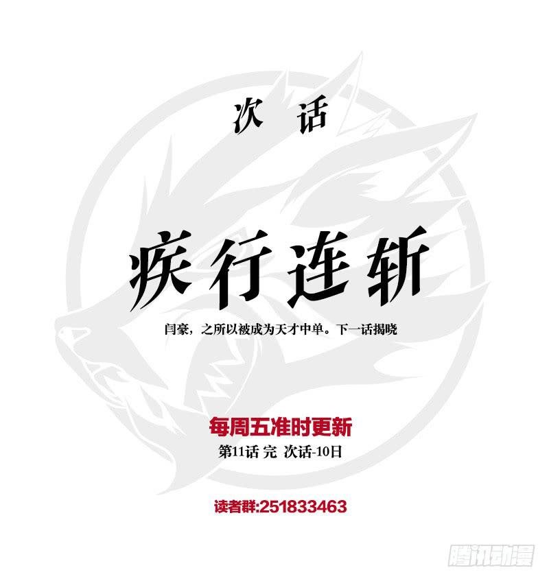 对战