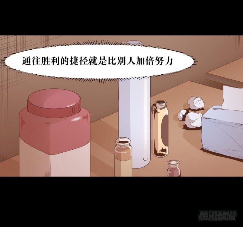 疾行连斩