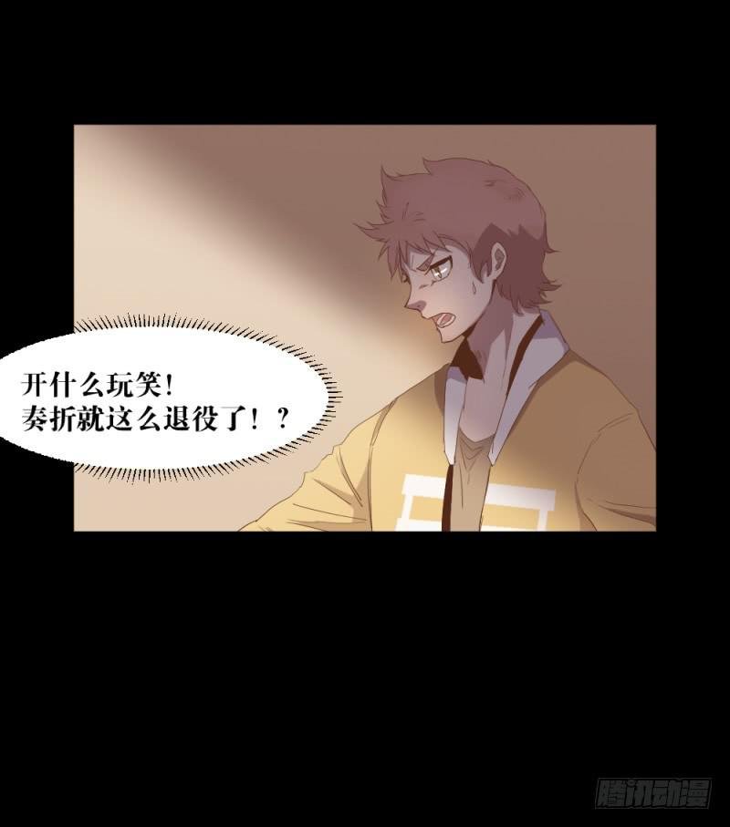 疾行连斩