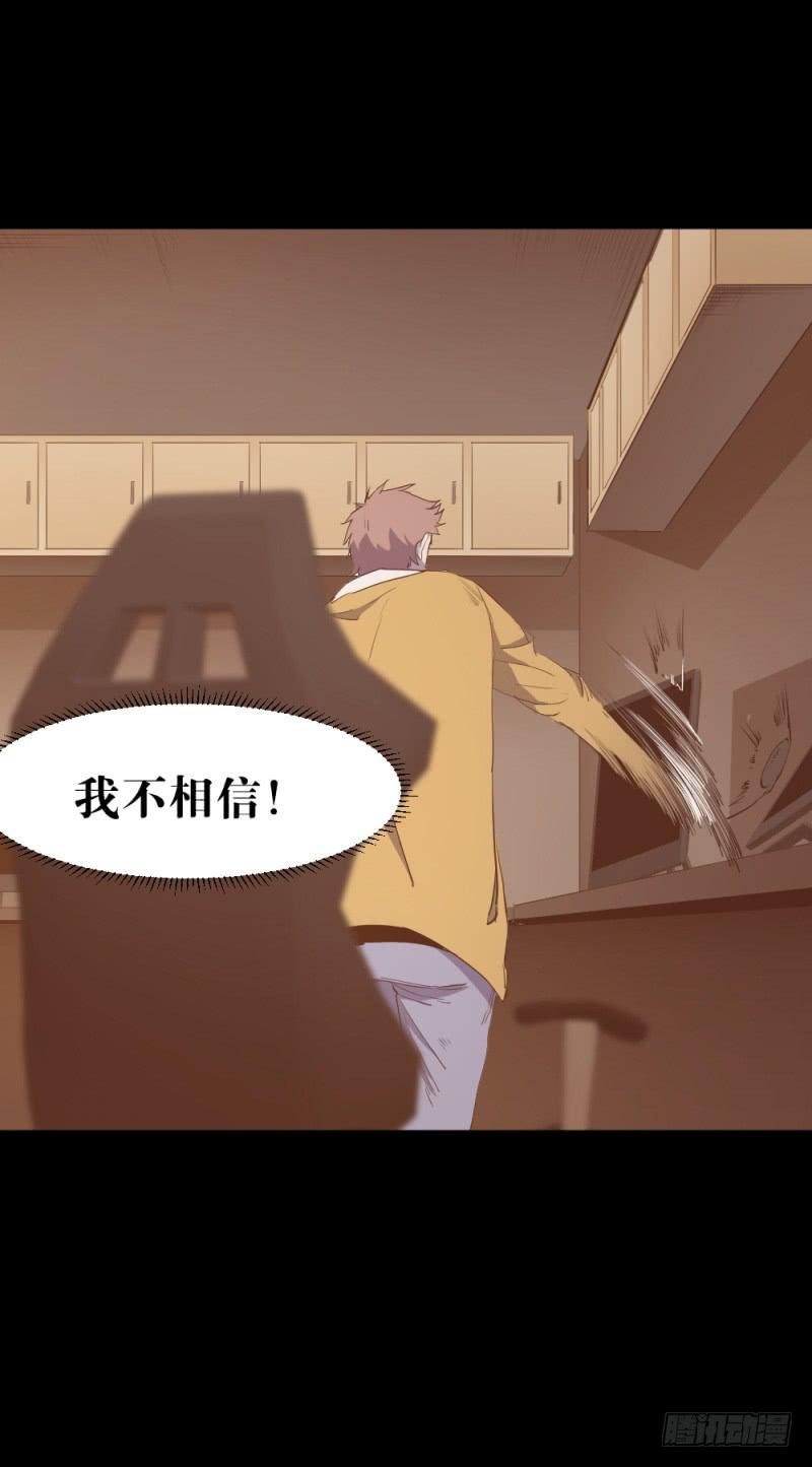 疾行连斩
