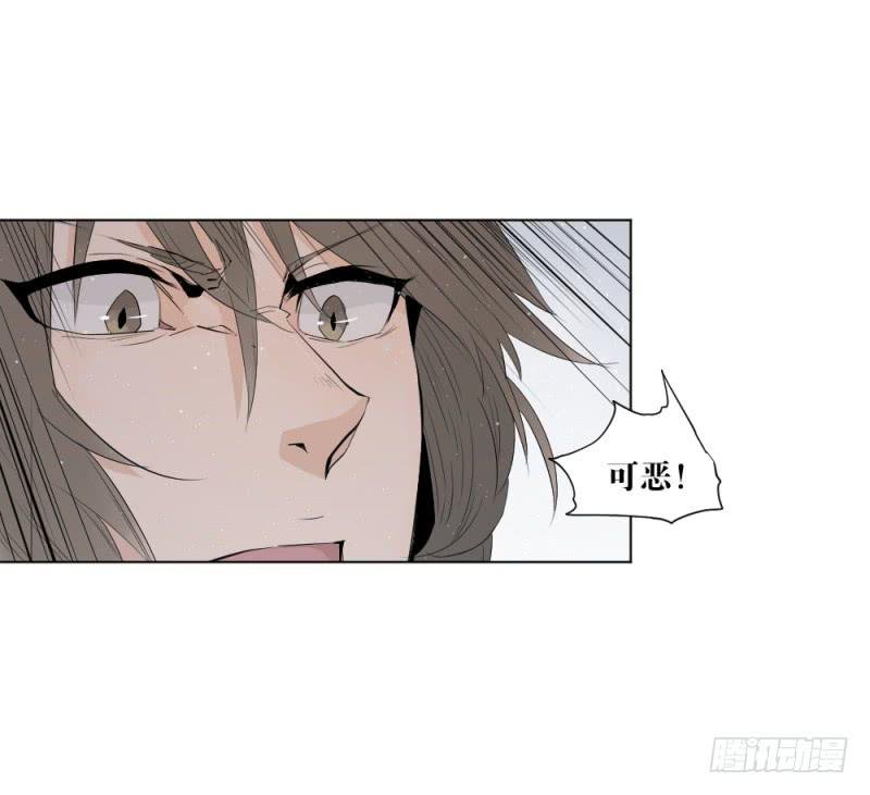 疾行连斩