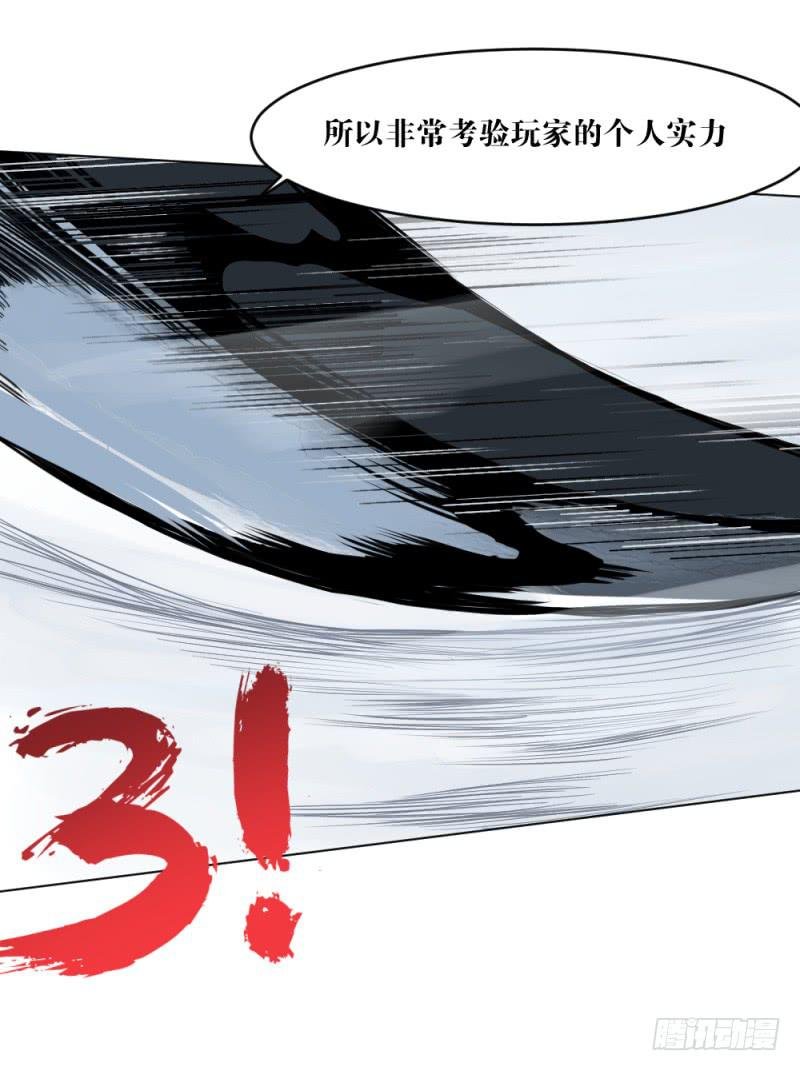 疾行连斩