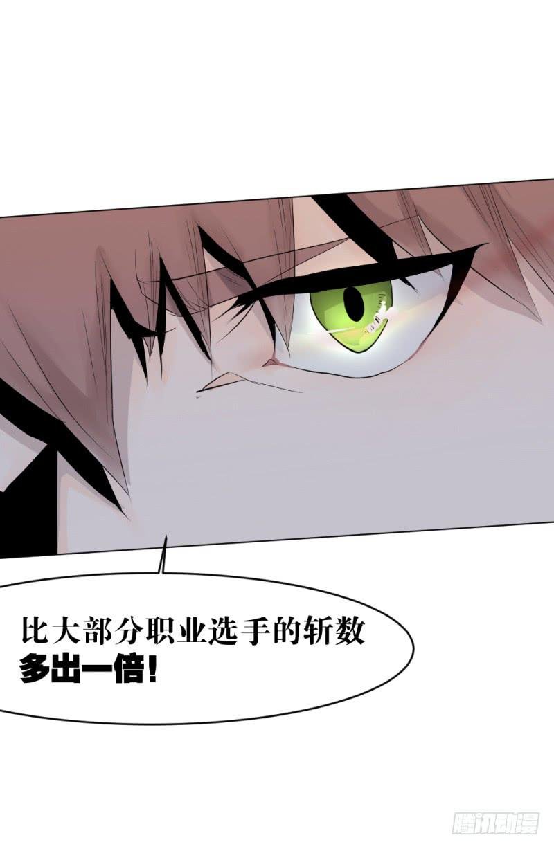 疾行连斩