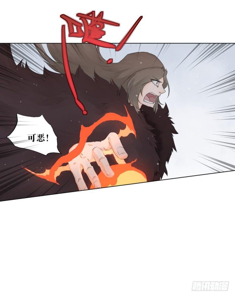 疾行连斩