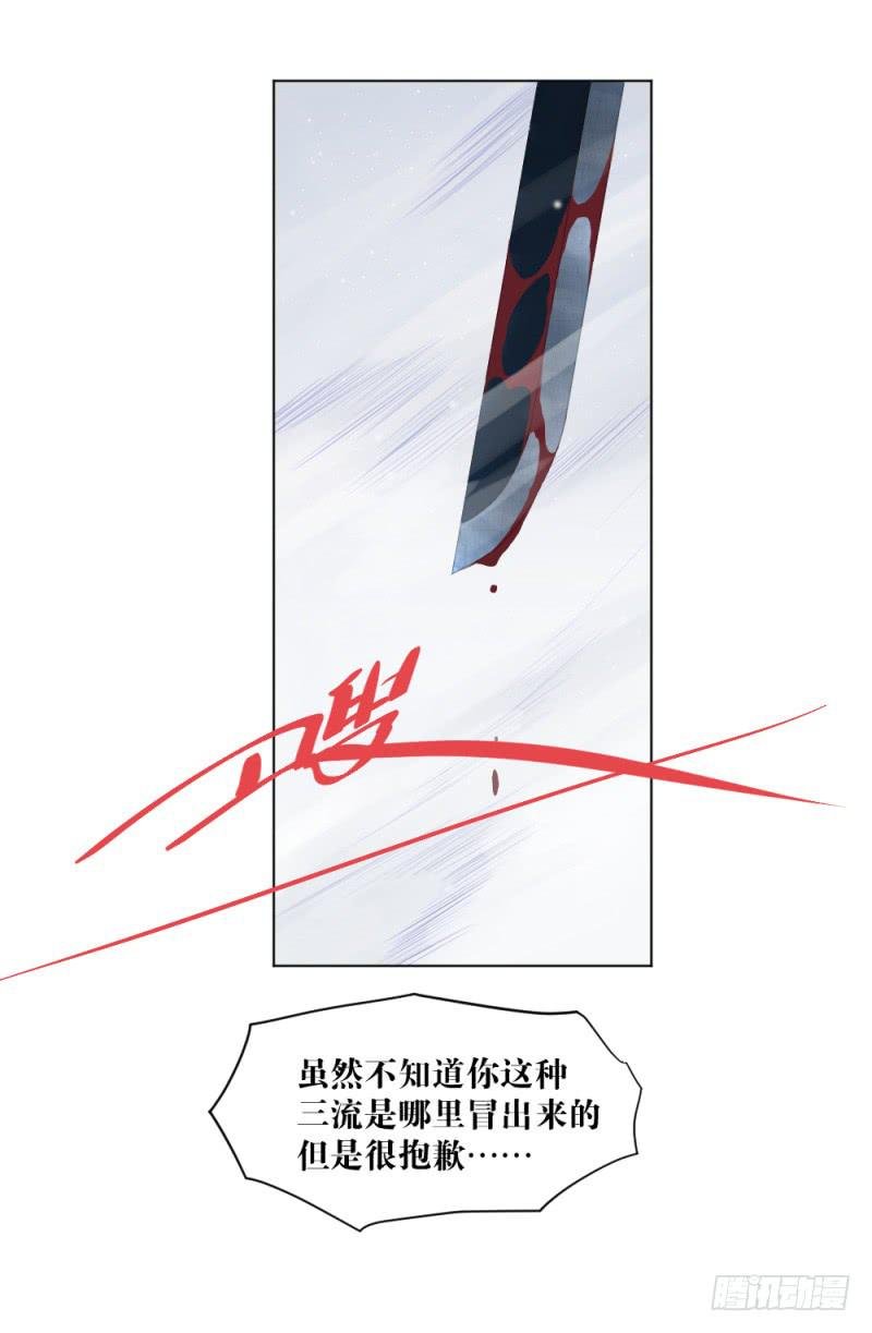 疾行连斩