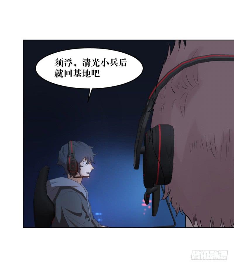 中野联动