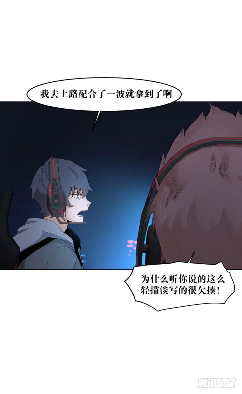中野联动