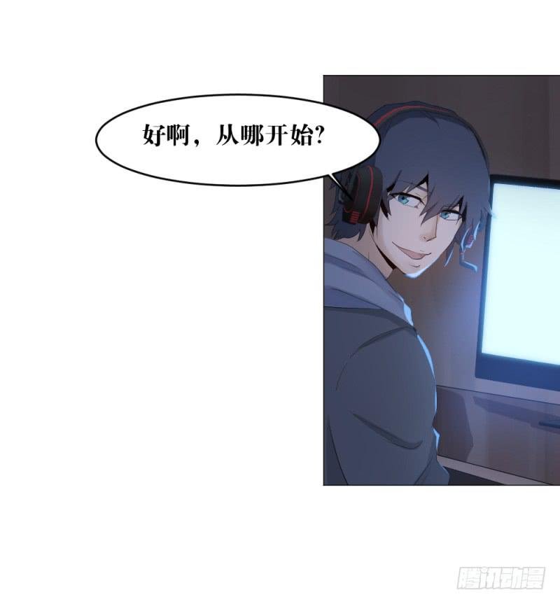 中野联动