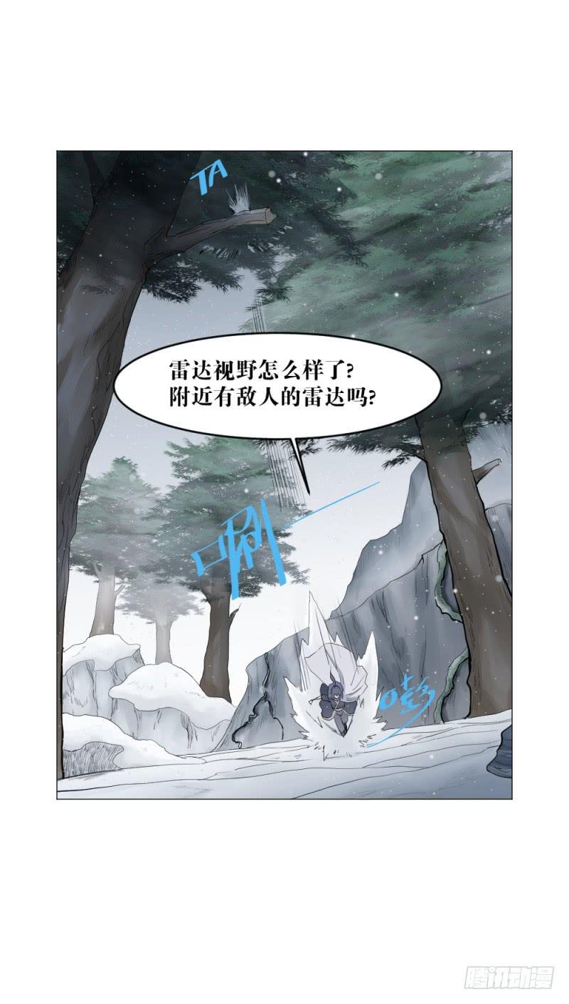 中野联动