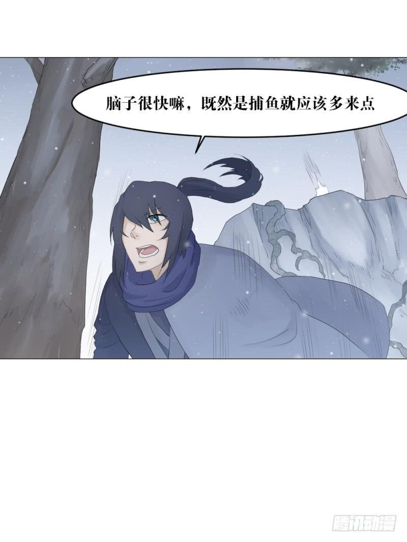 中野联动