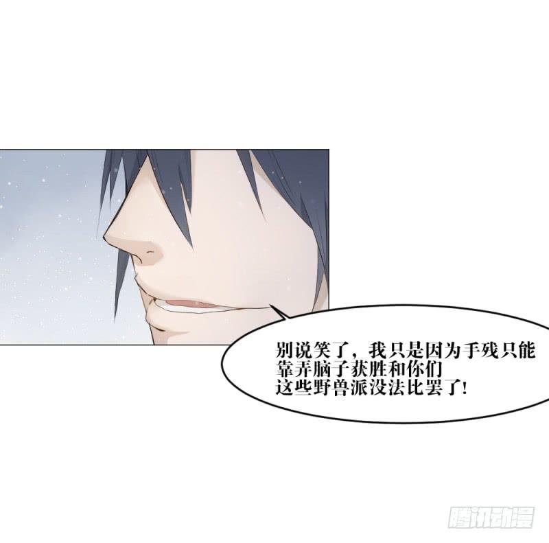 中野联动