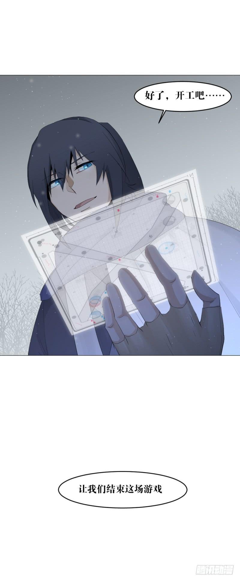 中野联动