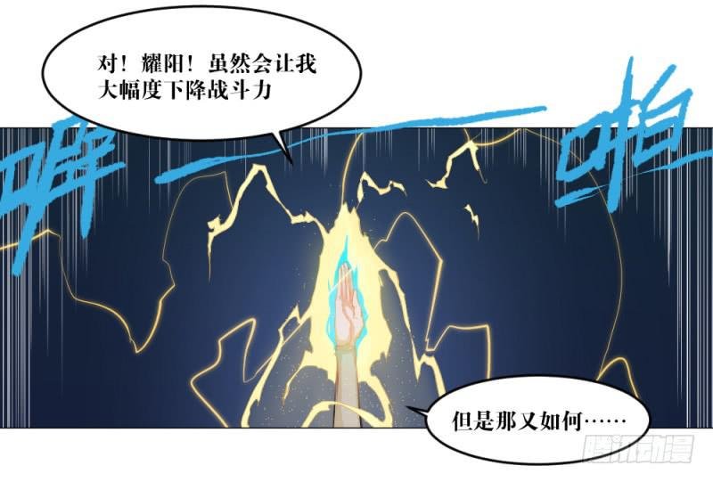 中野联动2