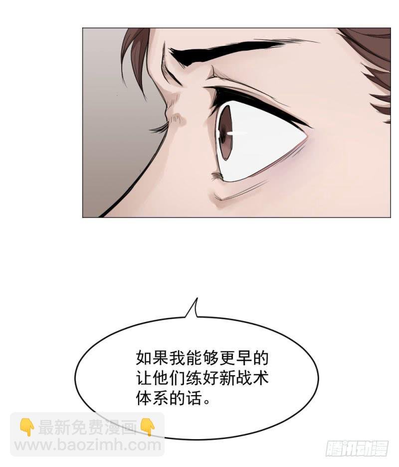 11月番外篇-教练