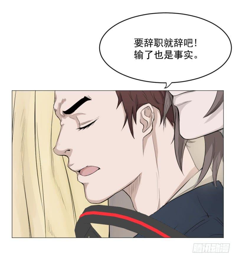 11月番外篇-教练