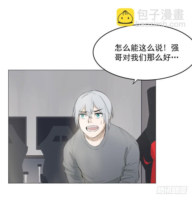 11月番外篇-教练