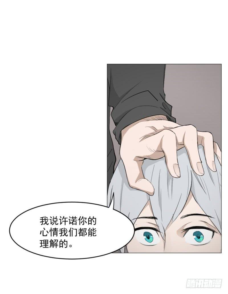 11月番外篇-教练