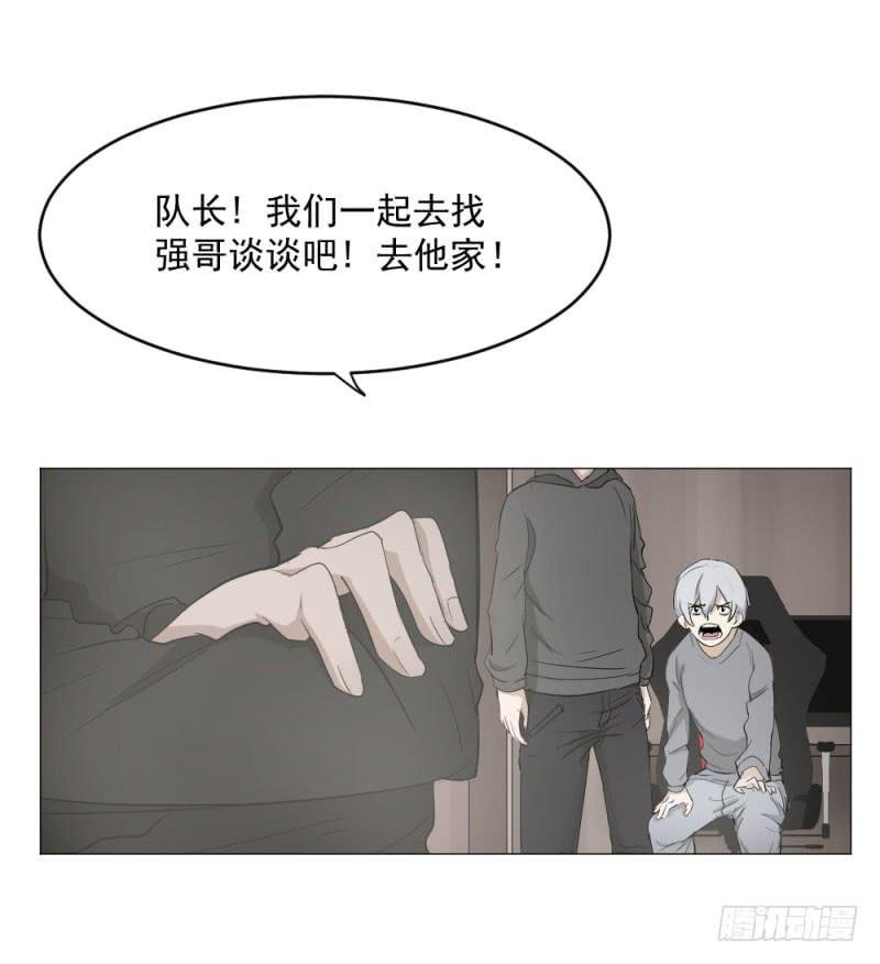 11月番外篇-教练
