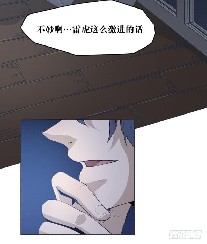 狼烟