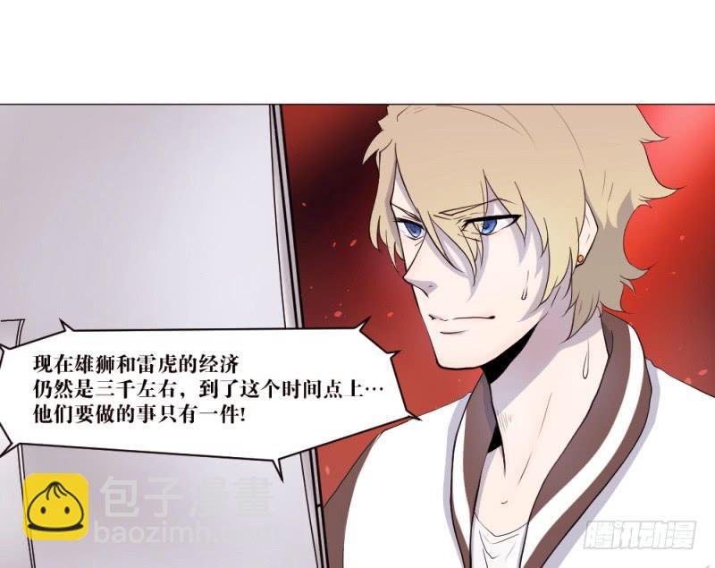 狼烟