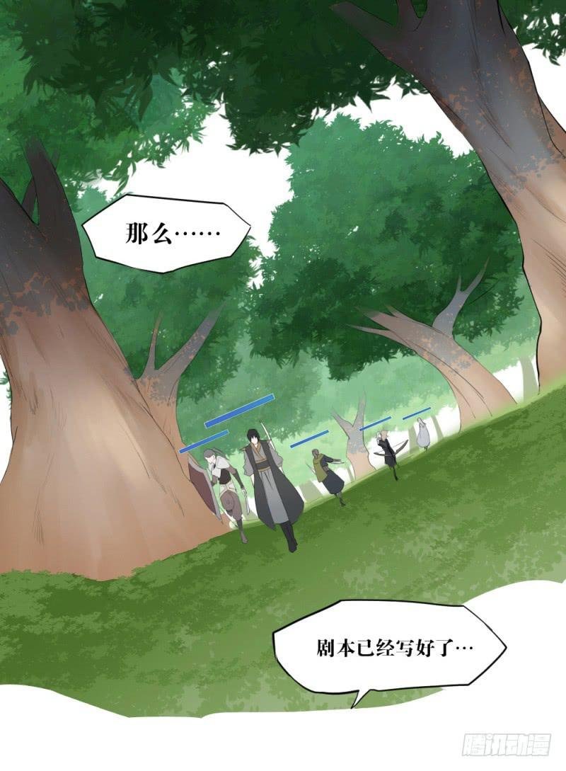 狼烟