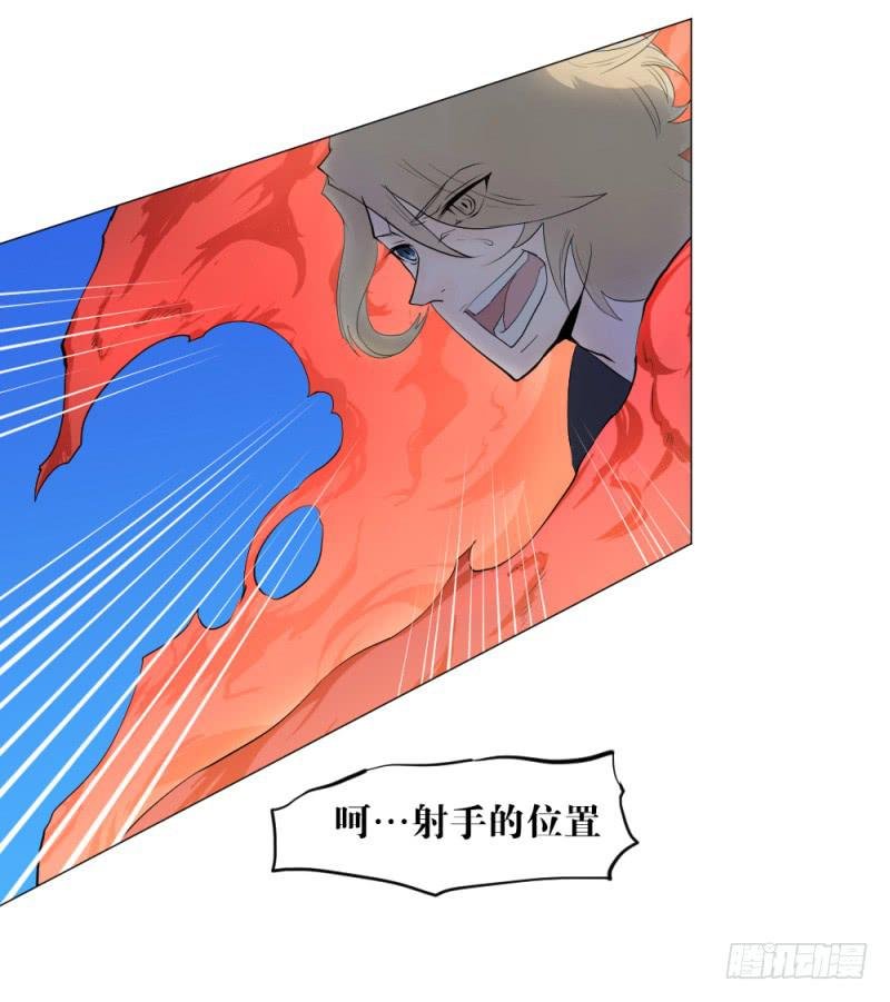 狼烟