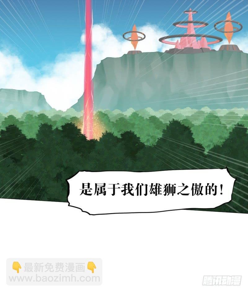 狼烟