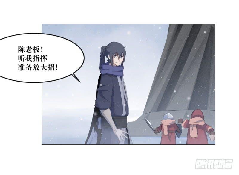 中野联动3
