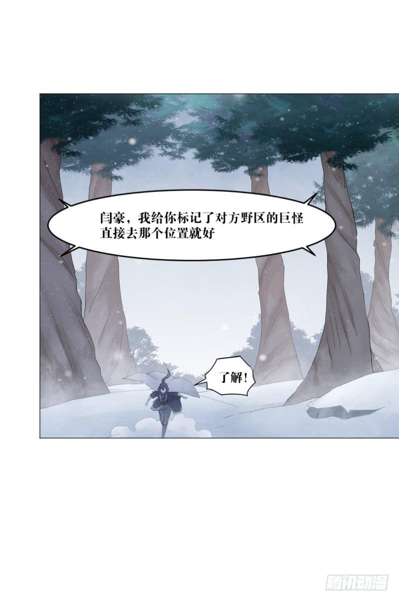 中野联动3